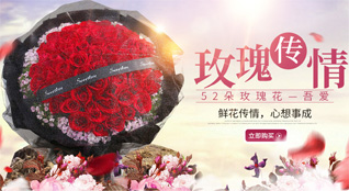 山西长治襄垣县西营镇鲜花速递